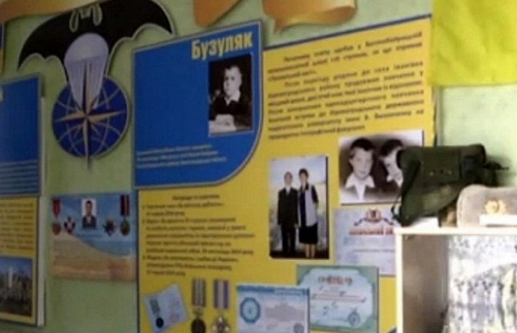 На Кропивниччине открыли музей в честь п…