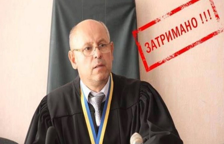 Задержанного на взятке судью из Кропивни…
