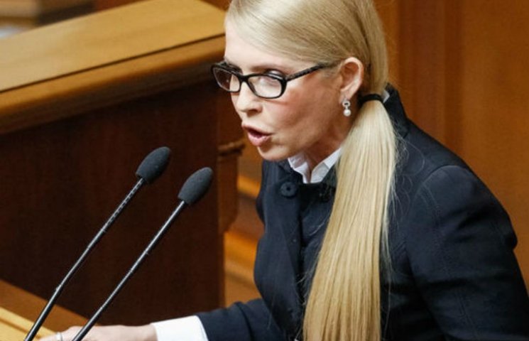 Гройсман виграв суд у Тимошенко (ДОКУМЕН…