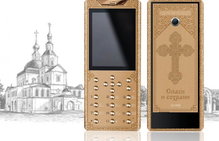 На Росії зробили православний телефон за…
