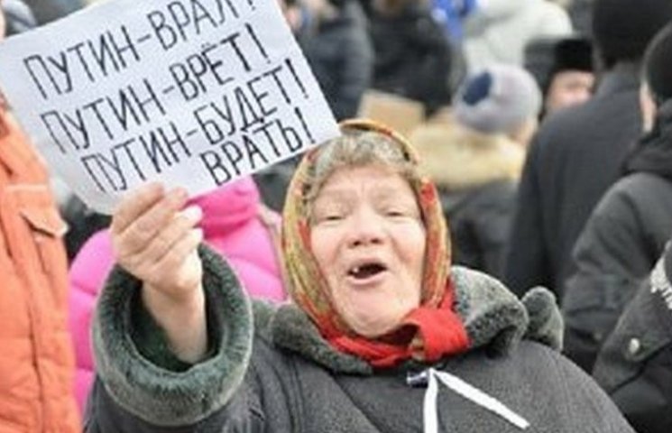 Соцопрос от оккупантов: Жители "ДНР" пер…