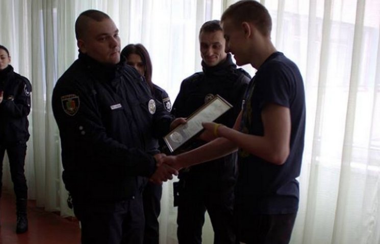 В Кривом Роге полицейские наградили школ…