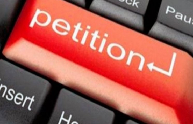 Кам'янчани підтримали петицію про не під…