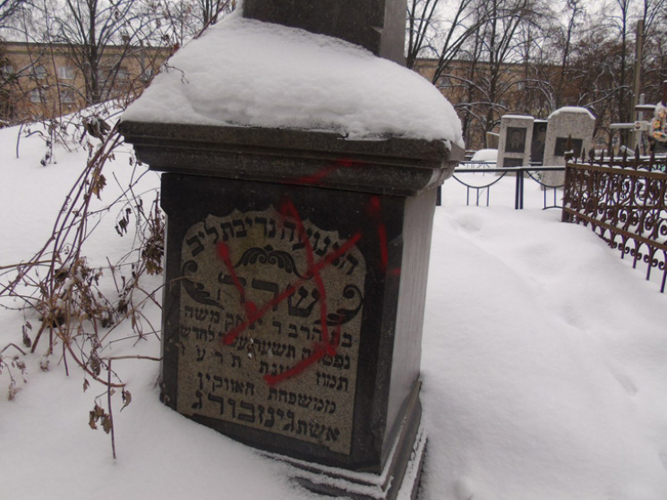 У Сумах пам&#039;ять жертв Голокосту зні…