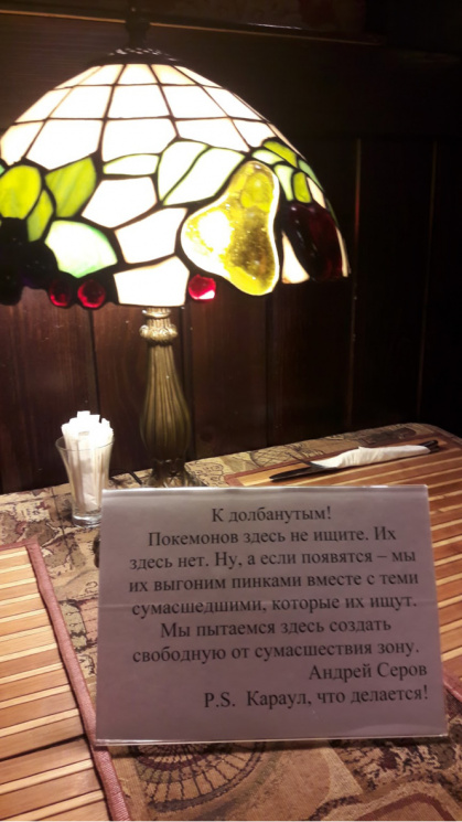 Російський "хамський" ресторан стає хіто…