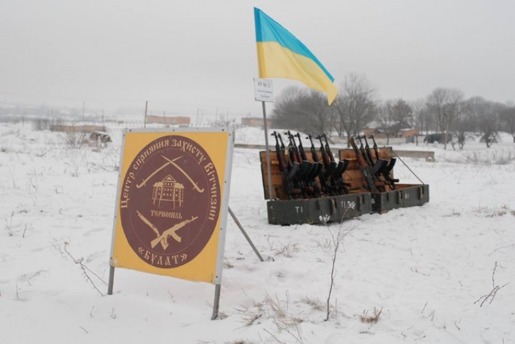 Підрозділи територіальної оборони Терноп…