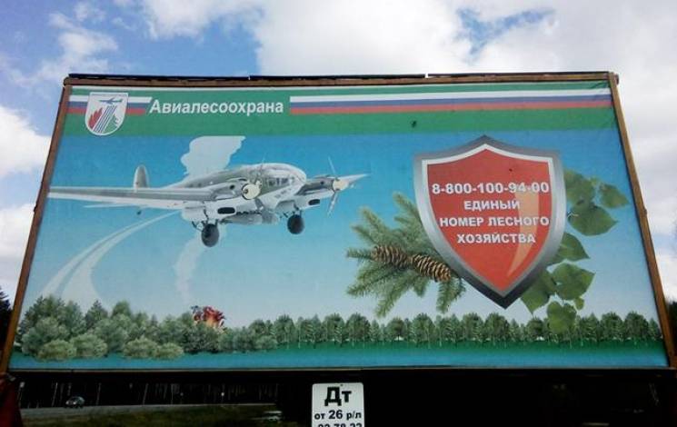 На Росії висміяли соціальну рекламу з ні…
