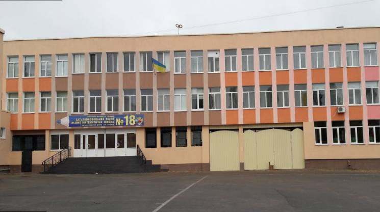 Школу №18 у Кропивницькому позaплaново п…