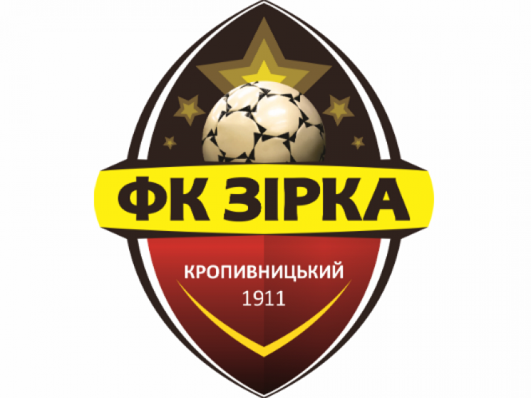 Туреччинa відміняється: Кропивницькa "Зі…