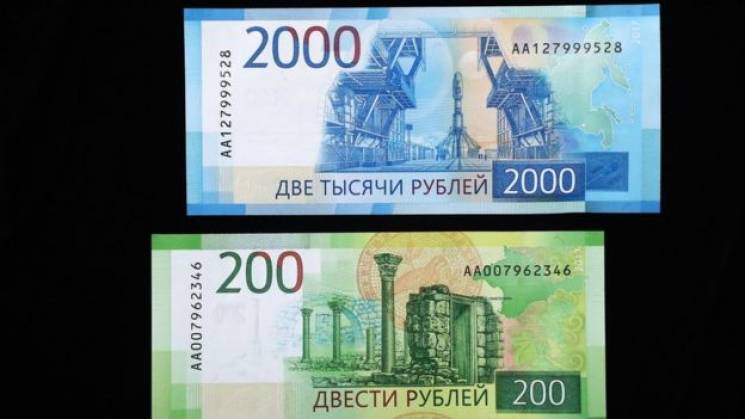 Росіяни масово відмовляються від банкнот…
