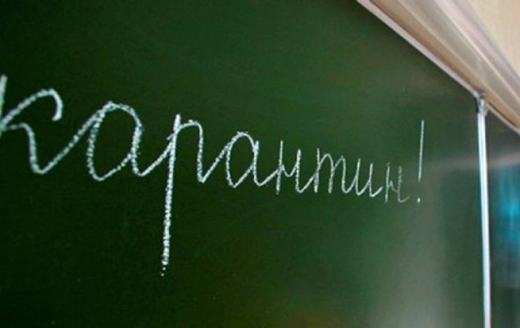 Школи і садочки Тячівщині закрили на кар…