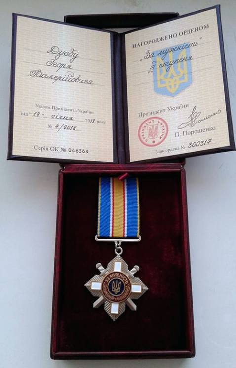 Кіборг з Хмельниччини отримав орден…