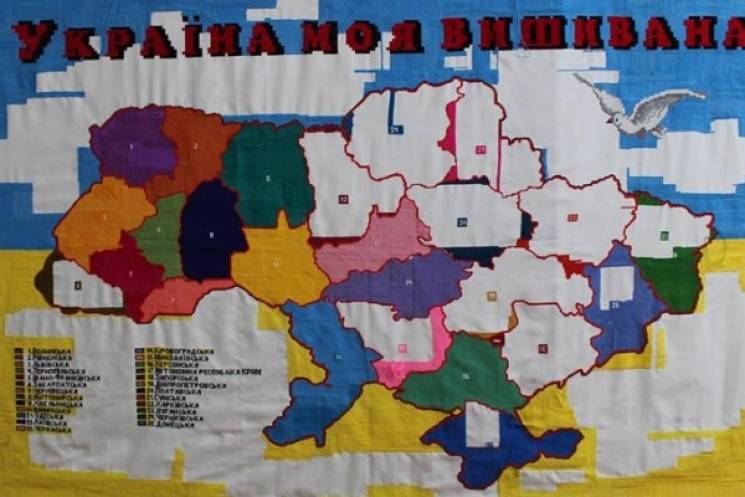 У Тернополі довишивають карту-оберіг Укр…