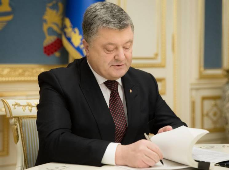 П&#039;ятьом вінничанам Порошенко подару…