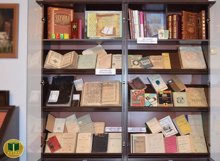 Вінничани можуть побачити найстаріші кни…