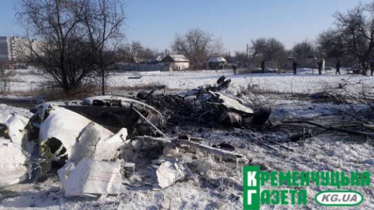 Авиакатастрофа на Полтавщине: Полиция ра…