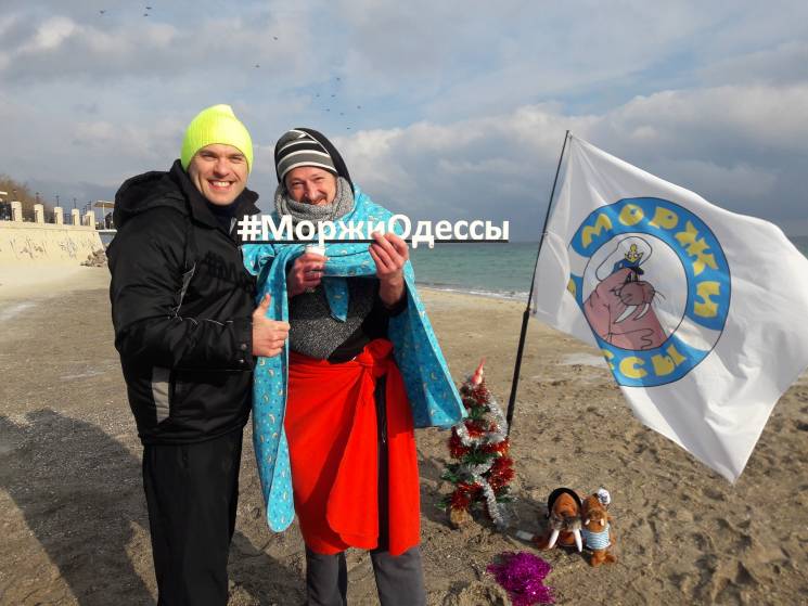 Одеські "моржі" влаштували різдвяні купа…