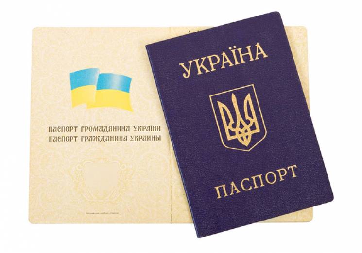 Український паспорт за рік "виріс" на тр…