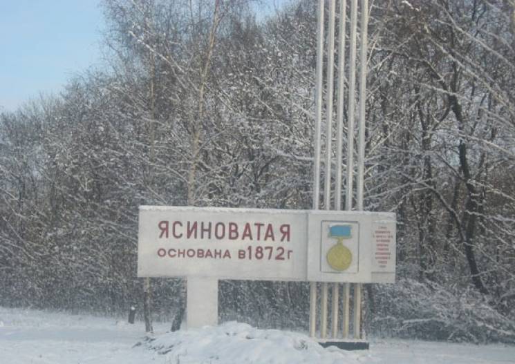 Не выдержала снега: В "ДНР" провалилась…