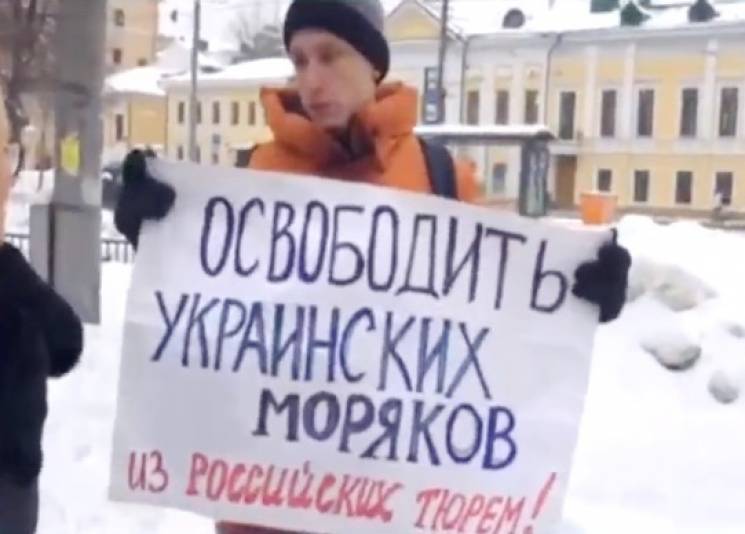 "Звільніть українських моряків!": Росіян…