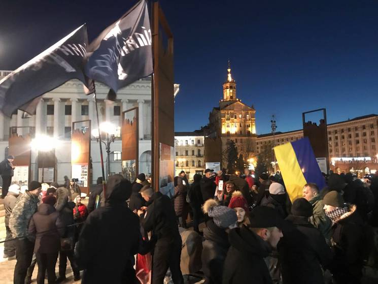 Українські праві проводять марш "Вогнехр…