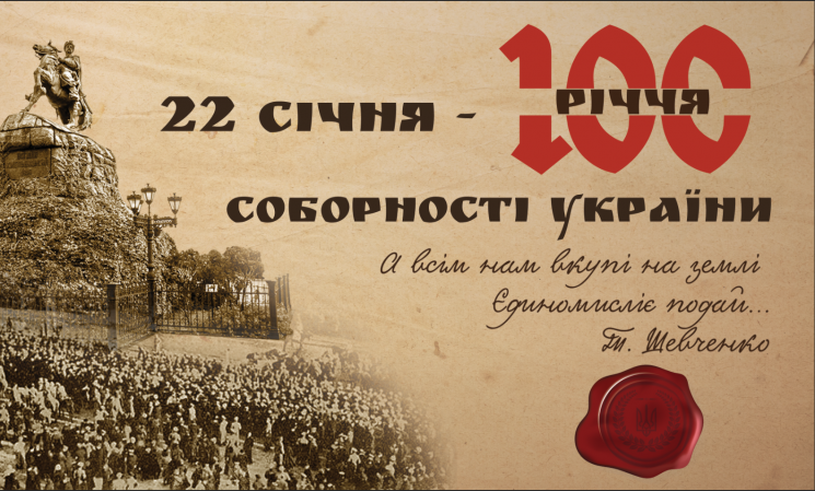 Хмельничан приглашают отпраздновать 100-…