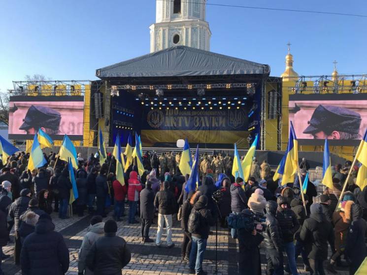 В Киеве празднуют День соборности (ФОТО,…