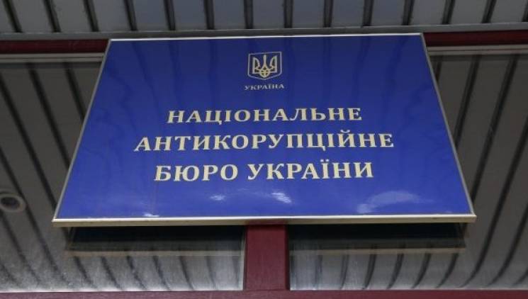 НАБУ повідомило екс-депутату Полтавської…