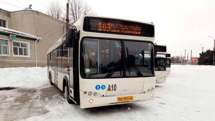 У Кропивницькому автобус №103 змінив гра…