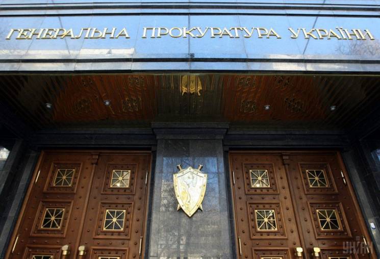 ГПУ оскаржить "м&#039;який" вирок Януков…