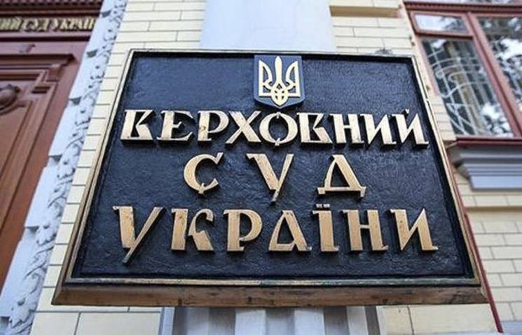 Верховний суд дозволив арешт акцій росій…