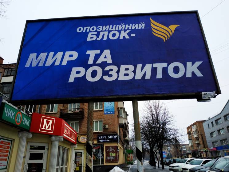 На Дніпропетровщині активісти поскаржили…