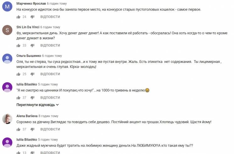 Одруження наосліп: Героїня обурила мережу своєю поведінкою, дивитися 