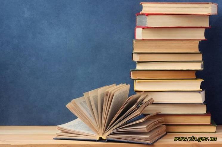 Як письменникам з Вінниччини використати…