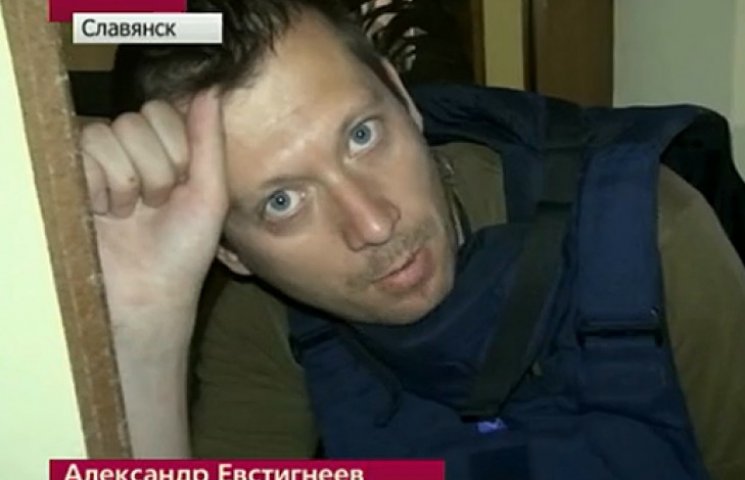 корреспондент александр евстигнеев фото покажем эффективные