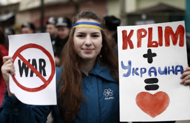 Заявить, что Крым это Украина в России т…