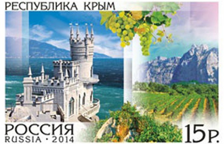 Россия выпустила первые марки с видами о…