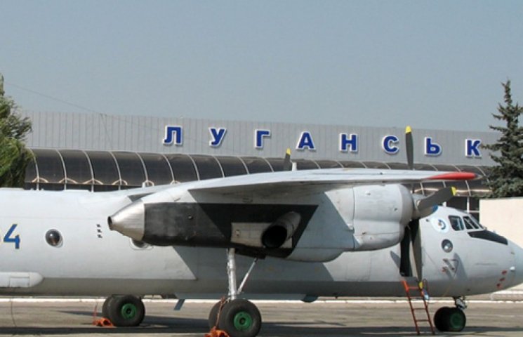 Разблокирован Луганский аэропорт. Боевик…