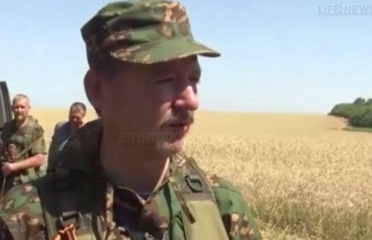 «Стрелок» дал приказ убить украинских во…