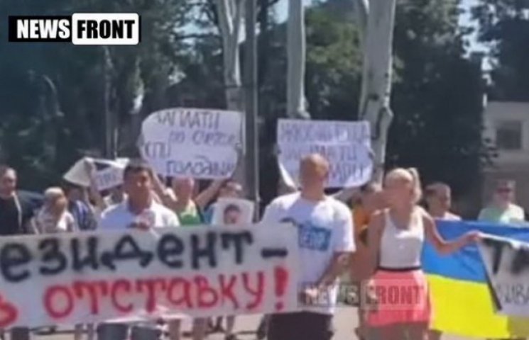 "Дніпропетровський" мітинг проти Порошен…