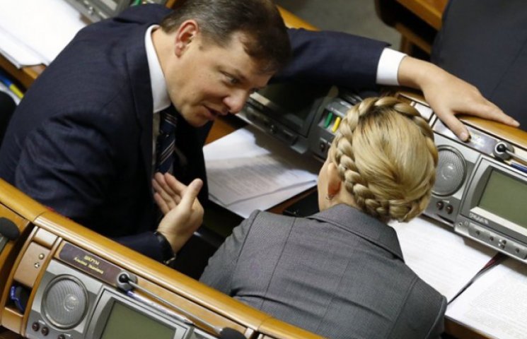 Ляшко, Тимошенко і Садовий відкривають ф…