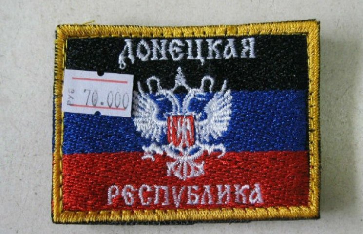 У Білоруському воєнторзі продають шеврон…