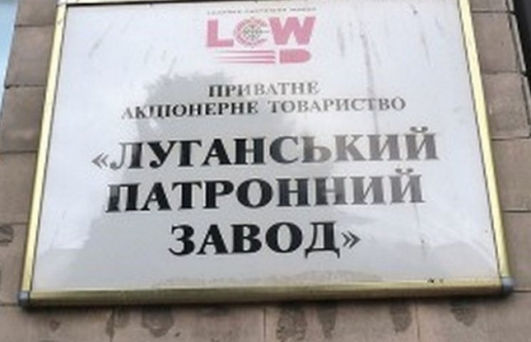 В "ЛНР" офіційно "віджали" Луганський па…
