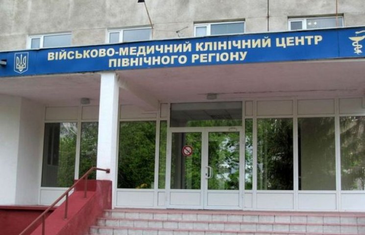 Харківський госпіталь прийняв 60 хворих…