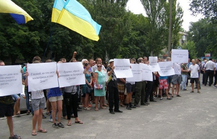В Днепре активисты требовали от Авакова…