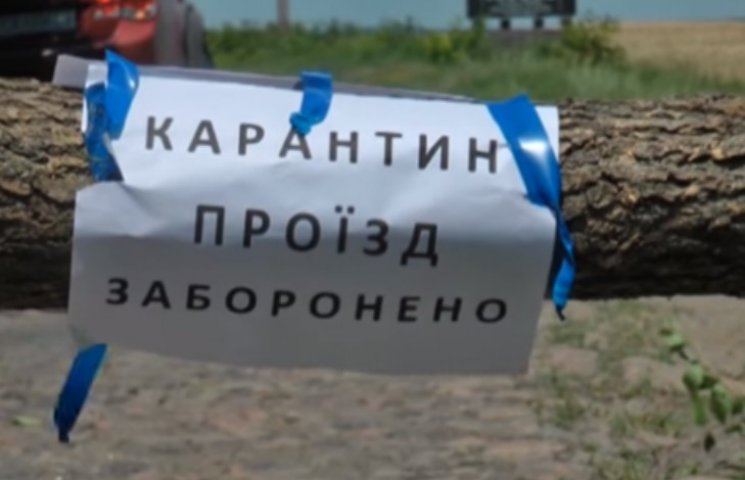 В Черкасской области зафиксирована вспыш…