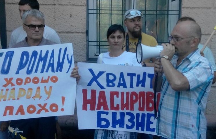 В Одессе требуют отставки главного налог…