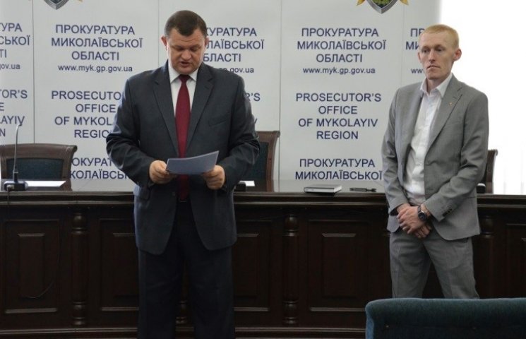 Прокурор Миколаївщини офіційно представи…