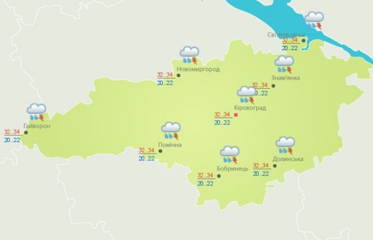 На Кіровоградщині прогнозують дощ…