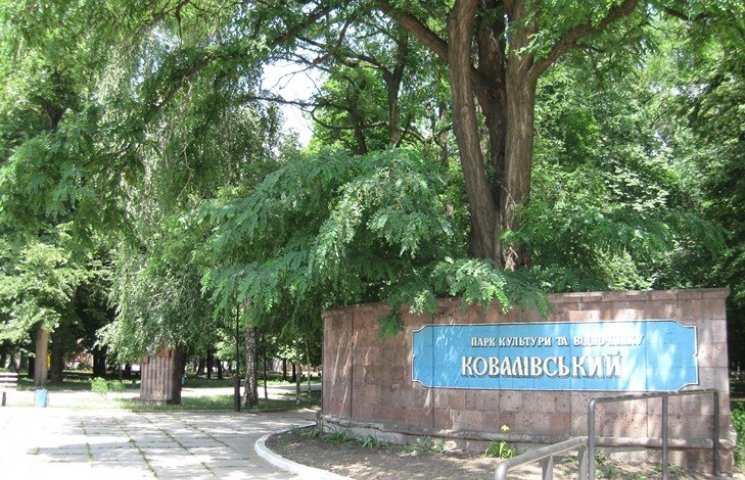 Парк у Кропивницькому можуть реконструюв…